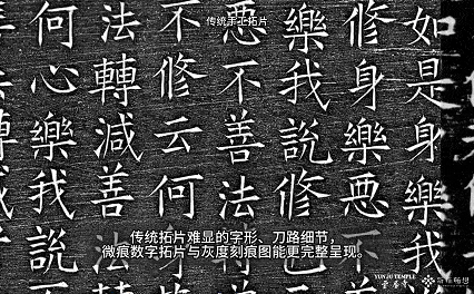 025服贸会20个“文博+科技”新解法开元棋牌试玩绿维文旅：文博人速存！2(图5)