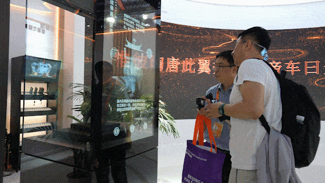 025服贸会20个“文博+科技”新解法开元棋牌试玩绿维文旅：文博人速存！2(图12)