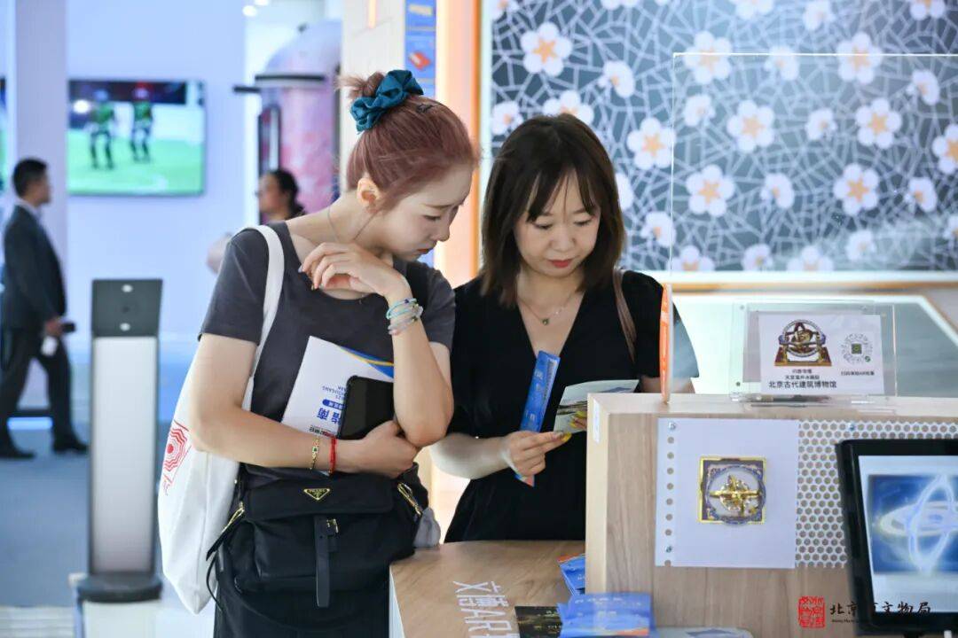 025服贸会20个“文博+科技”新解法开元棋牌试玩绿维文旅：文博人速存！2(图17)