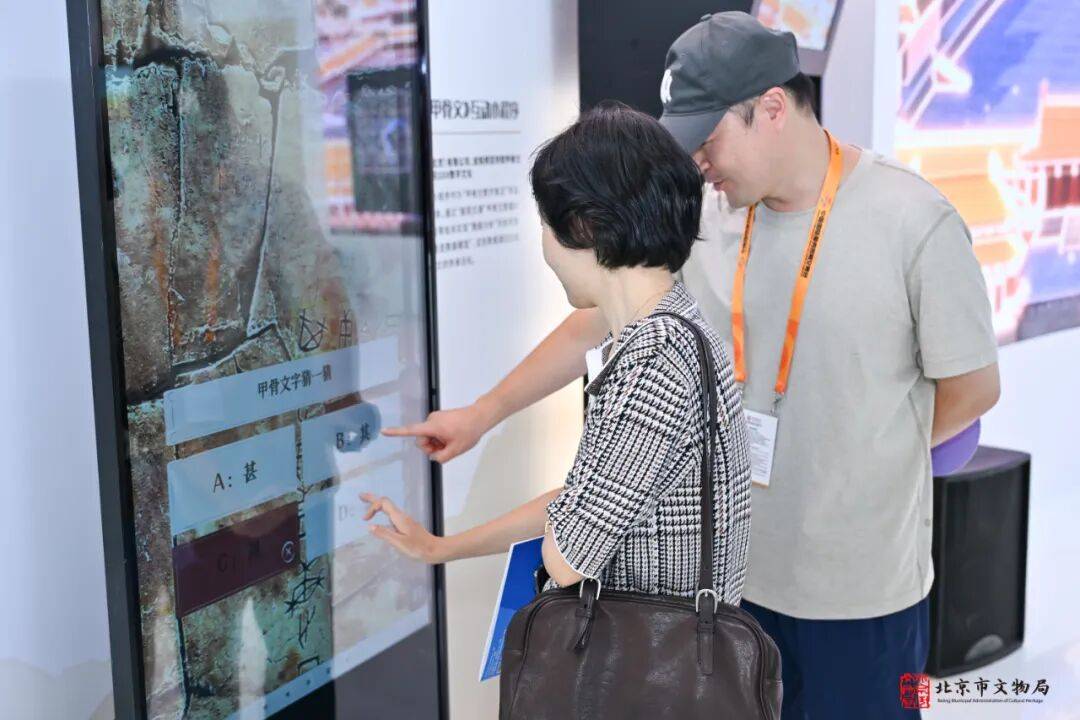 025服贸会20个“文博+科技”新解法开元棋牌试玩绿维文旅：文博人速存！2(图21)