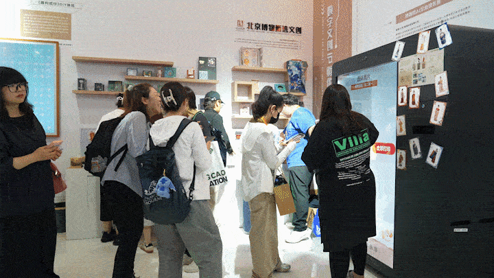 025服贸会20个“文博+科技”新解法开元棋牌试玩绿维文旅：文博人速存！2(图23)