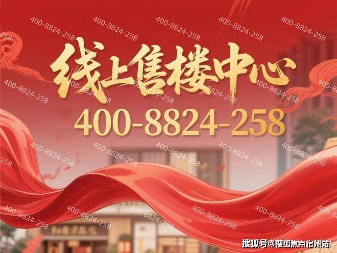 售楼处欢迎您-楼盘详情-户型配套-最新价格-最新资讯-位置ky开元棋牌招商时代潮派(售楼处)首页网站-招商时代潮派(图12)