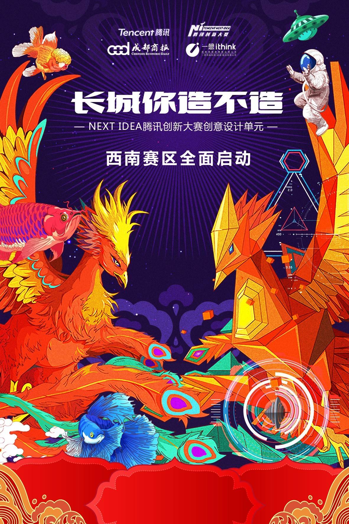 怀疑以前可能去了个假长城开元棋牌看完这十件作品我(图5)